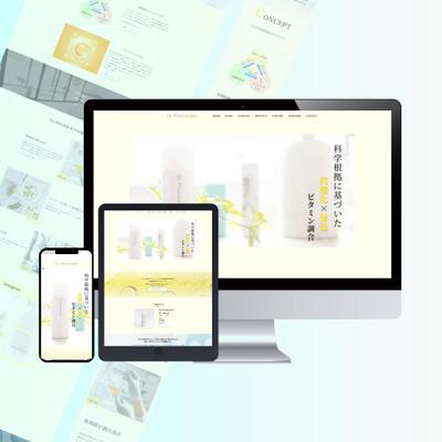 薬剤師が開発した化粧品ブランドのWebサイト制作を担当させていただきました