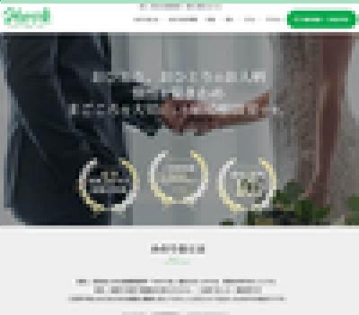 店舗型法人のWeb集客実績・AIコンテンツ（ロングテールキーワード攻略）でサイトアクセス2倍にしました
