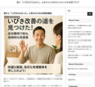 【実績】DRゼロの新規ドメイン取得サイトを、開設11日でGoogle検索2ページ目にしました