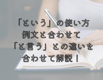 「Webライターアドバンス研究所」のサイトにて記事執筆しました