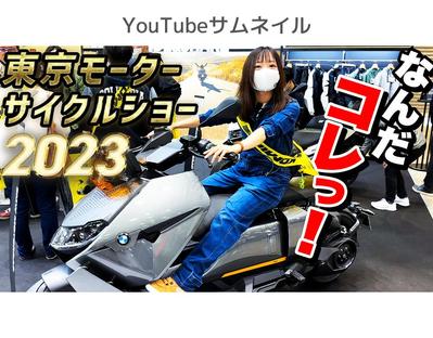 げんチャんねる様のYouTube動画&amp;サムネイルを制作いたしました