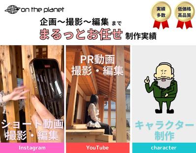 【自治体】ミュージアムのPR動画、ショート動画の作成をしました