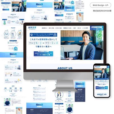 営業プロ人材リソース提供事業のLPデザイン制作とStudio実装をいたしました