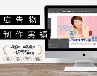 ここ10年程のデザイン実績です。全てのデザインと、アートディレクション担当しました