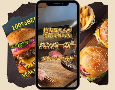 ハンバーガー店のPRショート動画を編集しました