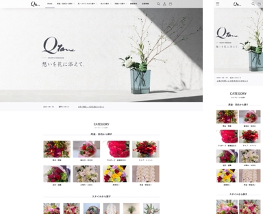 Shopifyでお花屋さんのECサイトを制作しましたました