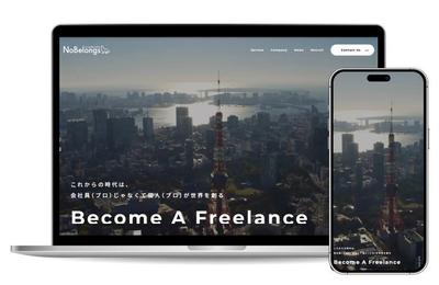 IT企業の株式会社NoBelongsのHP制作を担当いたしました