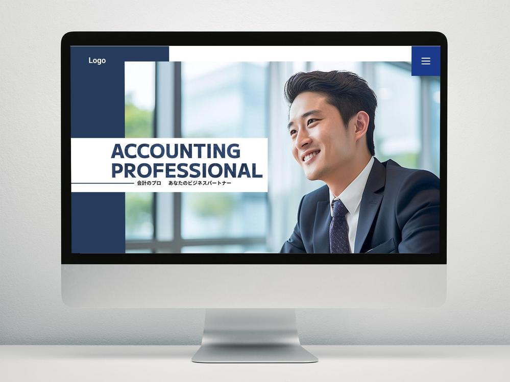 (架空)会計事務所のwebサイトを制作しました