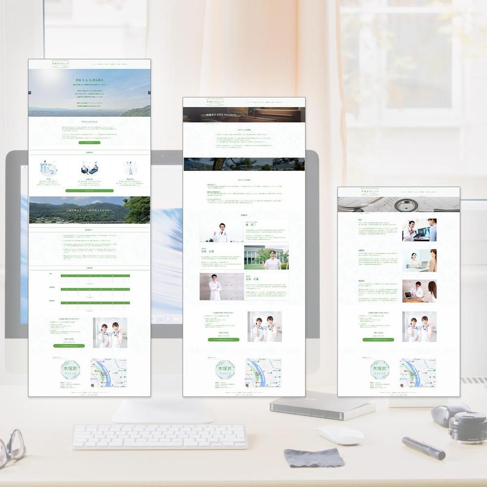 クリニックのHPを制作しました