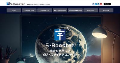所属している会社にて、内閣府より受託案件のWebサイト制作をしました