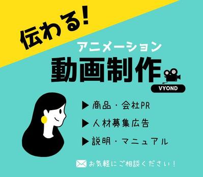 クラウド型ポスレジの広告動画のサンプル動画を２パターン制作しました