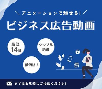 ポスレジ広告のサンプル動画を制作しました