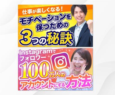 YouTubeサムネイルを作成しました