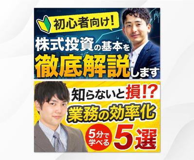 YouTubeサムネイルを作成しました