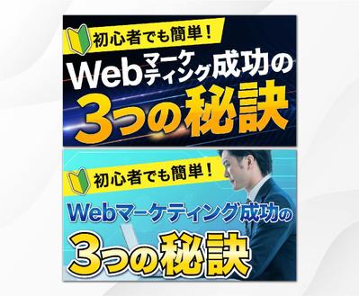 YouTubeサムネイルを作成しました