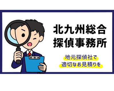 地域密着型の探偵事務所のメリットについてご紹介するアニメーションを制作させていただきました