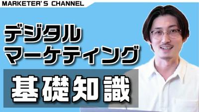 ビジネス系動画制作ました
