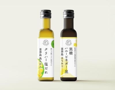 特産品で作った、食品ボトルのラベルをデザインしました