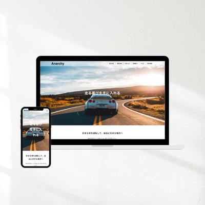 自動車サイトを制作しました