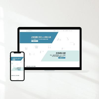 コーポレートサイトを制作しました