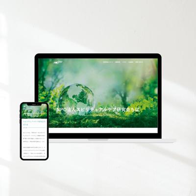 NPO法人サイトを制作しました