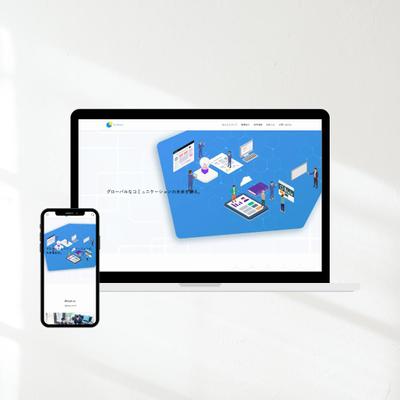 コーポレートサイトを制作しました