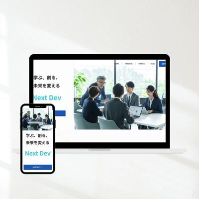 コーポレートサイトを制作しました