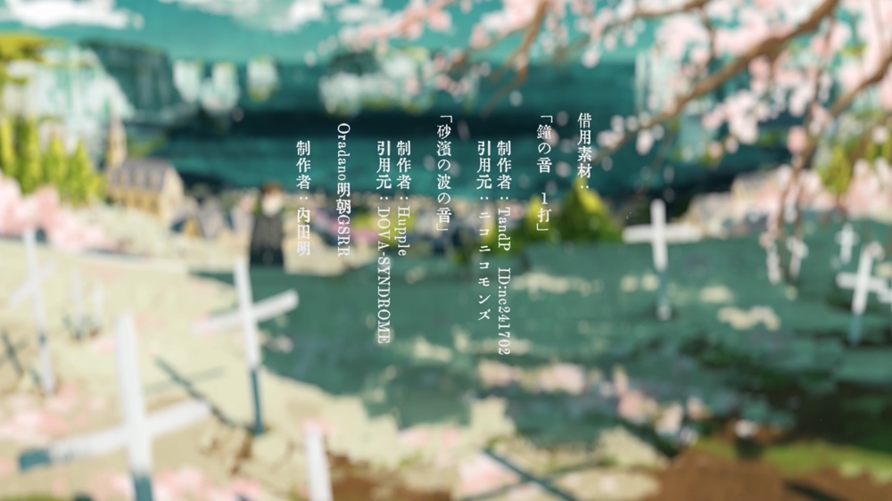 梶井基次郎「桜の樹の下には（抜粋）」MV風映像を作成しました