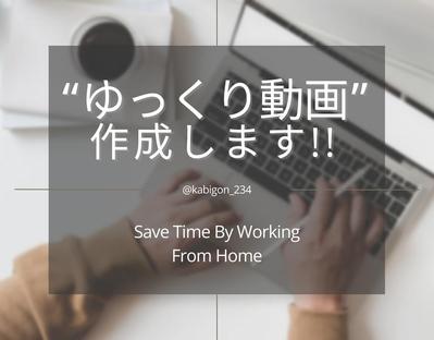 YMM4にて霊夢と魔理沙を使用した動画を作成しました