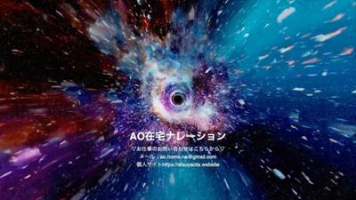 【2023/11/28録音】ボイスサンプル_太田敦也
『オンラインゲーム』のCMナレーションを録音しました