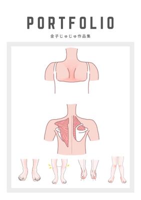身体の挿絵を描きました