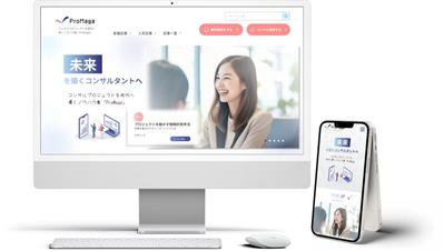 【架空サイト】ProMagaのデザインを作成しました