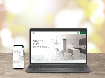 コーポレートサイトを制作しました