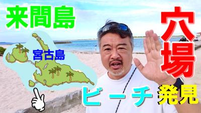 Youtubeの動画編集とサムネイルの作成をしました