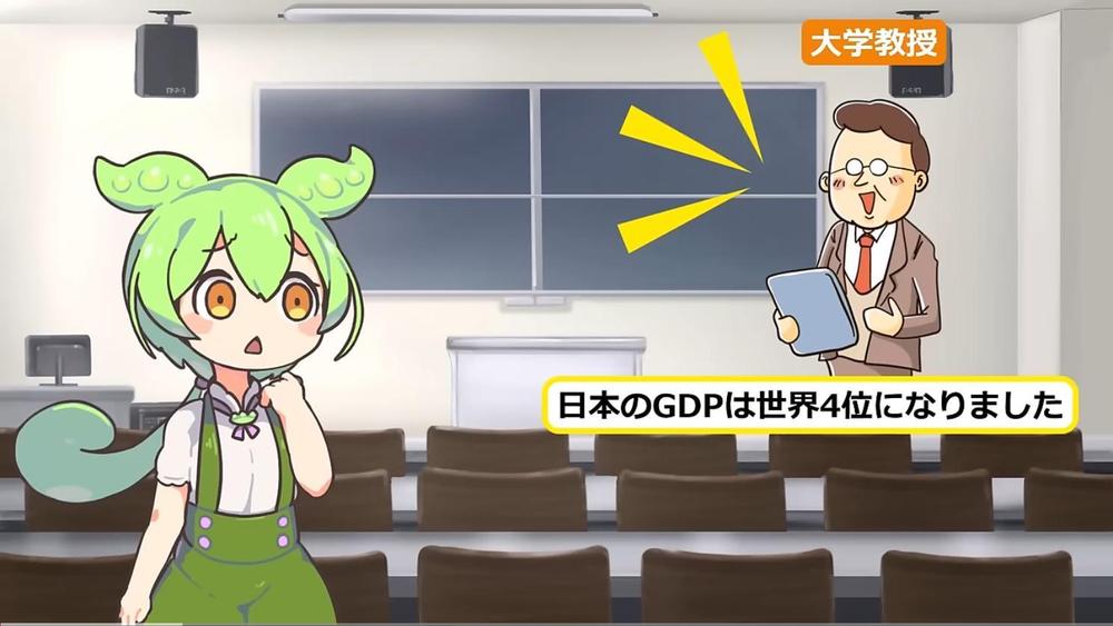ずんだもん動画の脚本を執筆しました