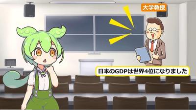 ずんだもん動画の脚本を執筆しました