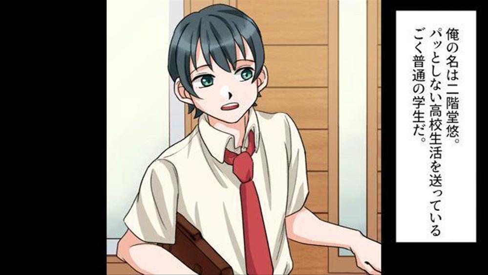 恋愛物語動画の脚本を執筆しました