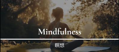 瞑想サロンのWEBサイトを制作しました