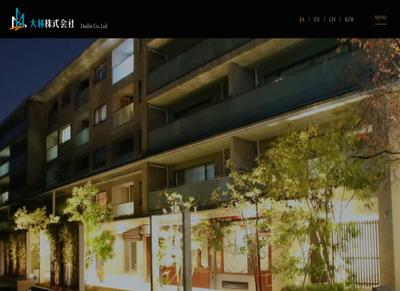 不動産会社様より新規webサイト製作のご依頼をお受けいたしました