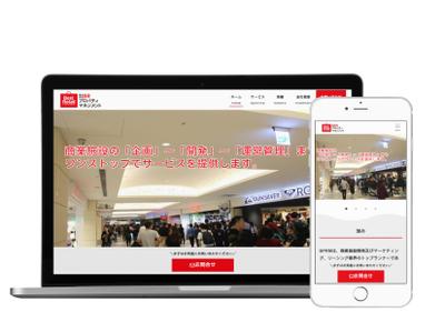 店舗マネジメント会社のサイトを制作しました