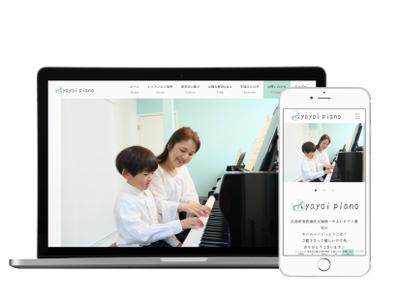 ピアノ教室のサイトを制作しました
