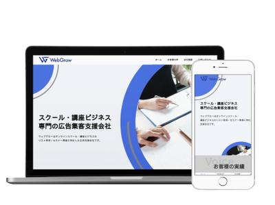 測量会社のサイトました