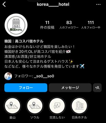 個人で旅行系のアカウントを運用しており、そのプロフィール画像です。ました