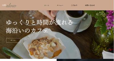 カフェのサイト（WIX）を作成しました