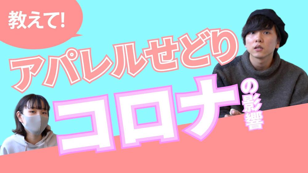 せどり系の編集をしました