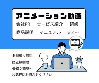 ビジネスマッチングサービス紹介動画を作成しました