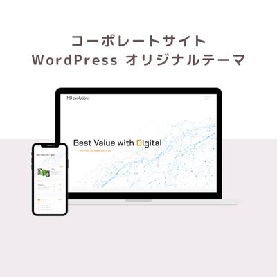 WordPressオリジナルテーマ　コーポレートサイトを構築をしました