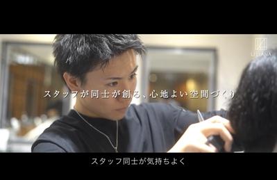美容サロンの採用インタビュー動画を作成しました