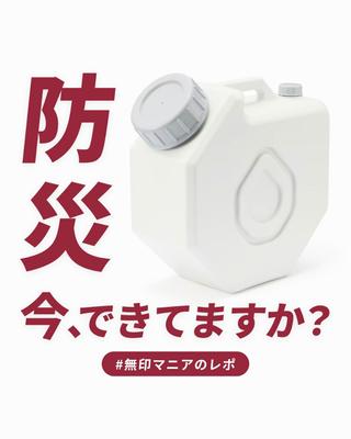 デザイン作成しました