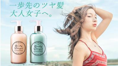 女性向けシャンプー商品のバナーを作成しました